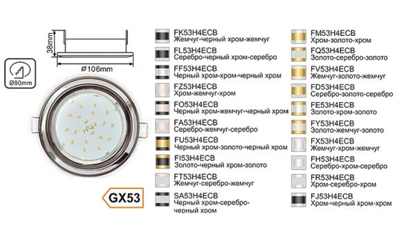 2-цветный тонкий светильник GX53 H4 без рефлектора металл