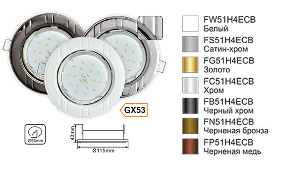 Тонкий светильник GX53 H4 «6 полос» без рефлектора металл