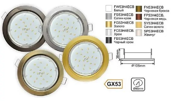 Тонкий светильник GX53 H4 (без рефлектора), металл