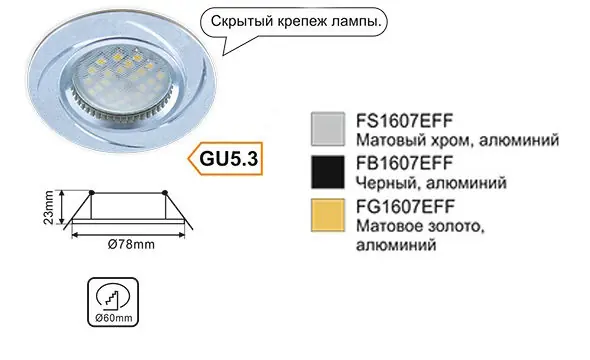 Литой светильник MR16 DL3181 вихрь металл