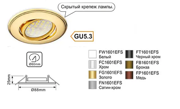 Поворотный светильник MR16 DH03 выпуклый металл